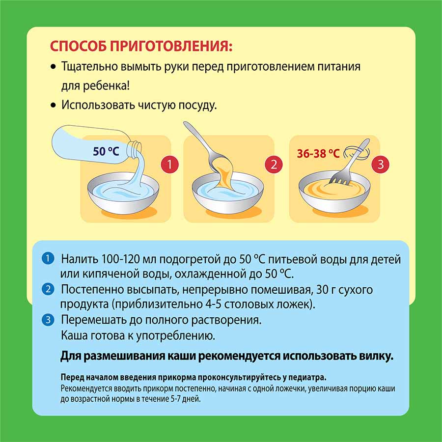 Nutrilak Каша Винни молочная Пшеничная с тыквой и с пребиотиками, 200 г, с  5 месяцев