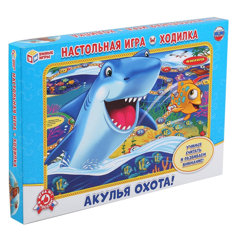 Умные игры Настольная игра-ходилка 