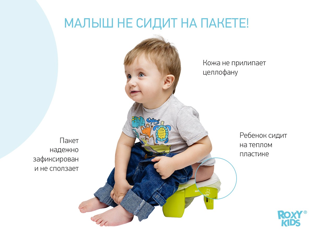 ROXY-KIDS Дорожный горшок 2в1 HandyPotty в фирменной сумке /цвет лайм  купить в Новороссийске | интернет магазин Малыш