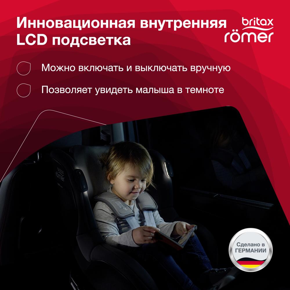 Britax Roemer Детское автокресло Dualfix iSense / цвет Indigo Blue