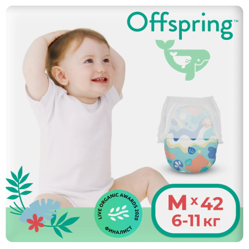 Offspring Трусики-подгузники, размер M (6-11 кг), 42 штуки / цвет белый, голубой/расцветка Море