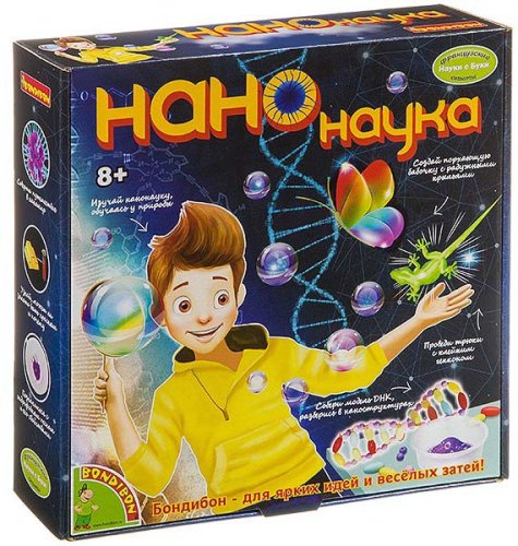 Bondibon Французские опыты Науки с Буки "Нанонаука"