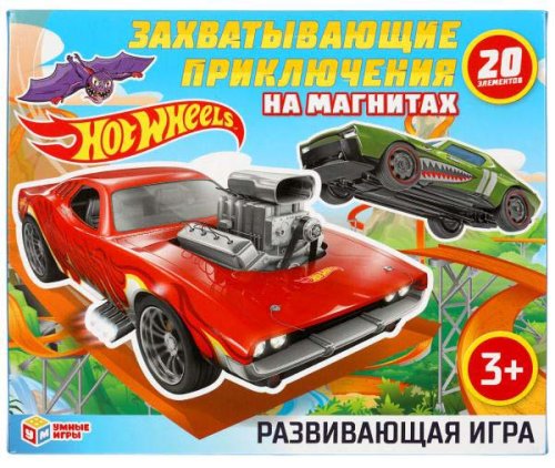 Умные игры Развивающая игра на магнитах «Hot Wheels. Захватывающие приключения»