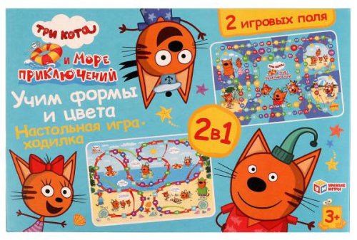 Умные игры Настольная игра-ходилка 2 в 1 «Три кота и море приключений. Учим формы и цвета»