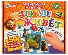 Умные игры Развивающая игра-пазл «Кто где живёт?»					