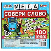 Умные игры Настольная развивающая игра "Собери слово. Синий трактор. Мега. Словодел" в пластиковой коробке